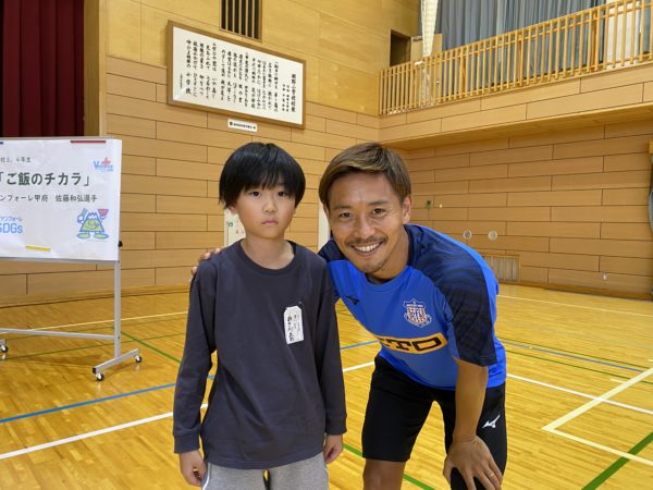ヴァンフォーレ甲府 ご飯の力 | 北杜市立明野小学校